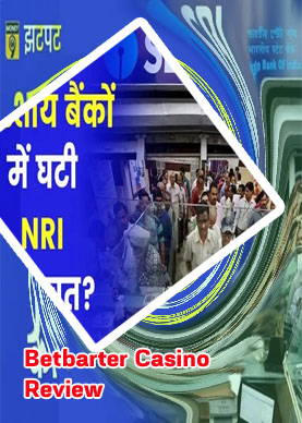 Betbarter interac deposit India