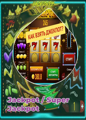 Betbarter jackpot pick 5 rules